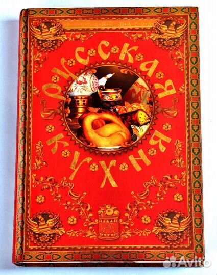 Книги по кулинарии