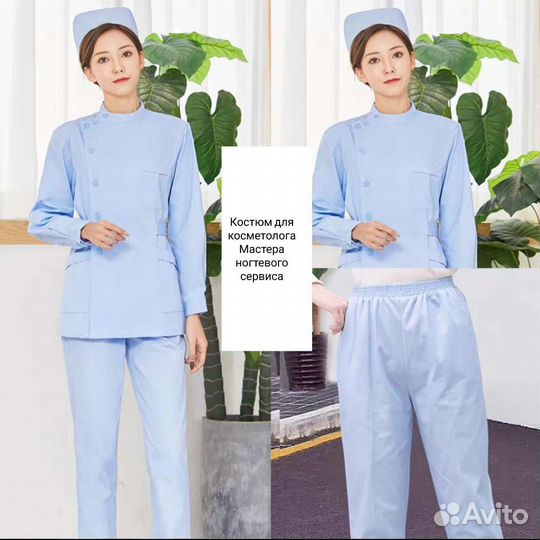 Костюм косметолога размер L