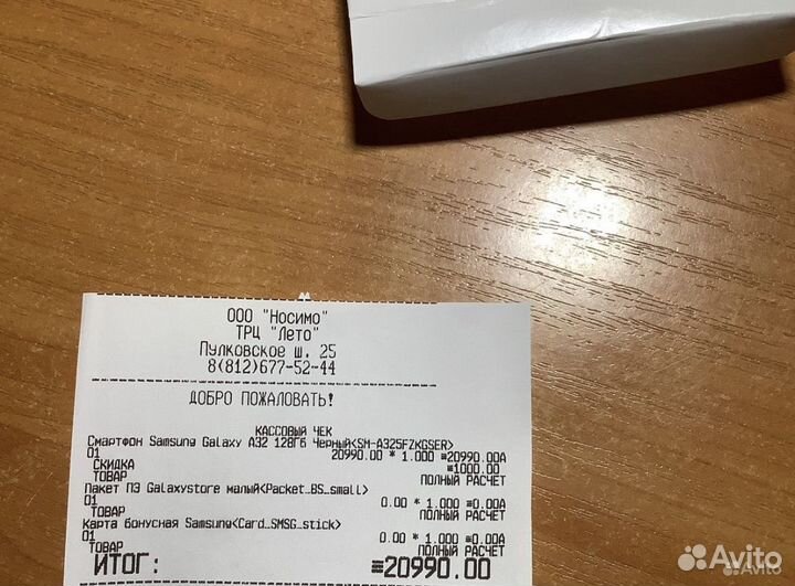 Samsung Galaxy A32 5G, 4/128 ГБ