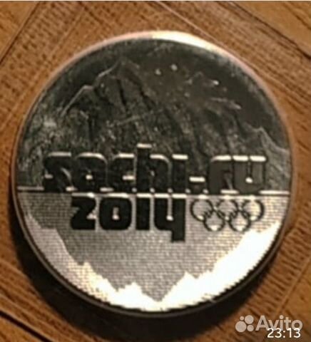 Монеты олимпиады Сочи