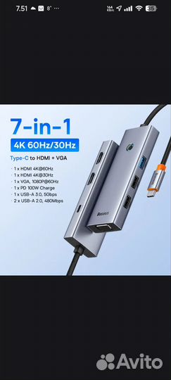 Baseus USB хаб type-c hdmi