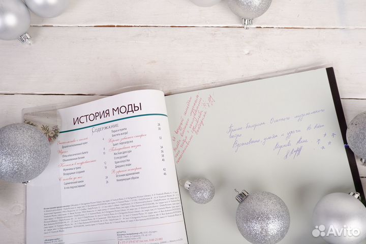 Лимитированный выпуск журнала 