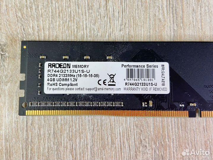 Оперативная память DDR4 4Gb 8Gb