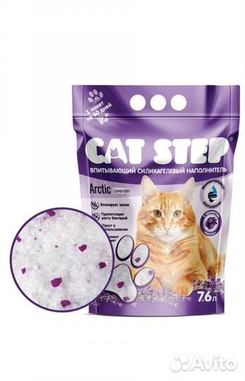 Наполнитель для кошачьего туалета силикагель