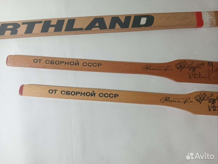 Клюшки с автографами сборной СССР чм 77