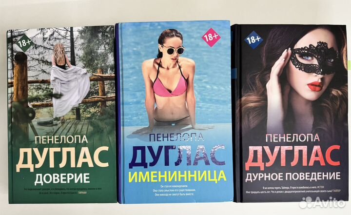 Книги young adult