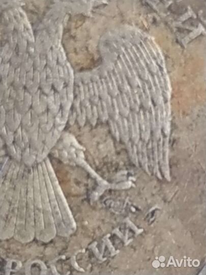 Монеты с браком