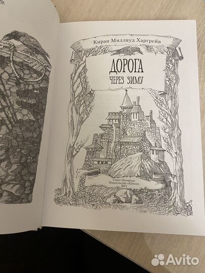 Книги детские