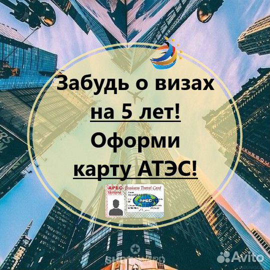 Деловые услуги