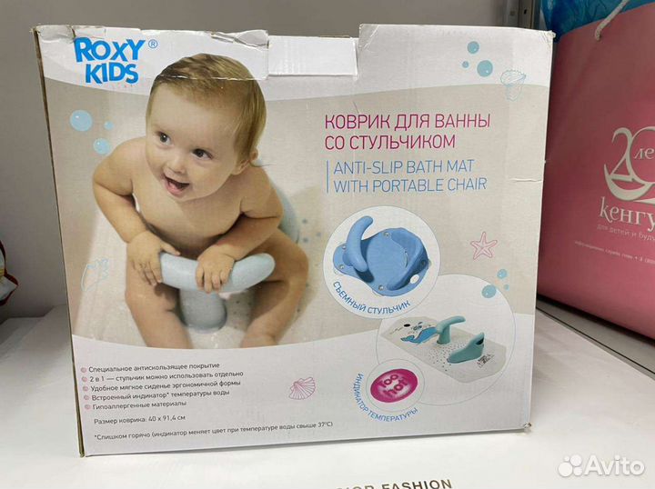 Новый стульчик д/купания с индикатором