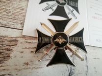 Крест "За Службу на Кавказе " черный 2 степень