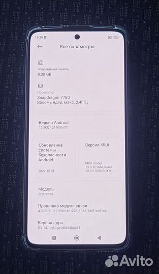 Xiaomi 12 Lite, 8/128 ГБ