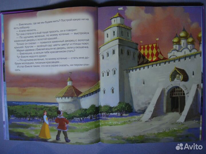 Детские книги для дошколят и младших школьников