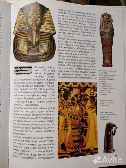 Скульптура. Книга из серии 