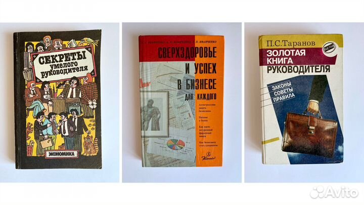 Книги менеджмент, маркетинг, муниц.политика