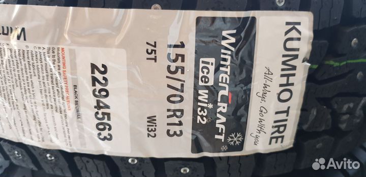 Kumho WinterCraft Ice Wi32 155/70 R13