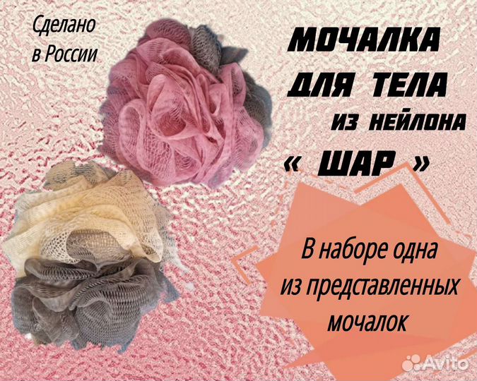 Подарочный бокс, спа набор