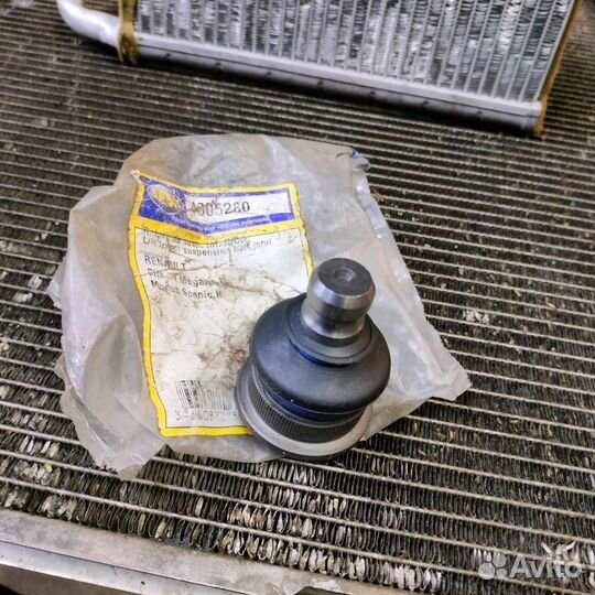 Наконечник