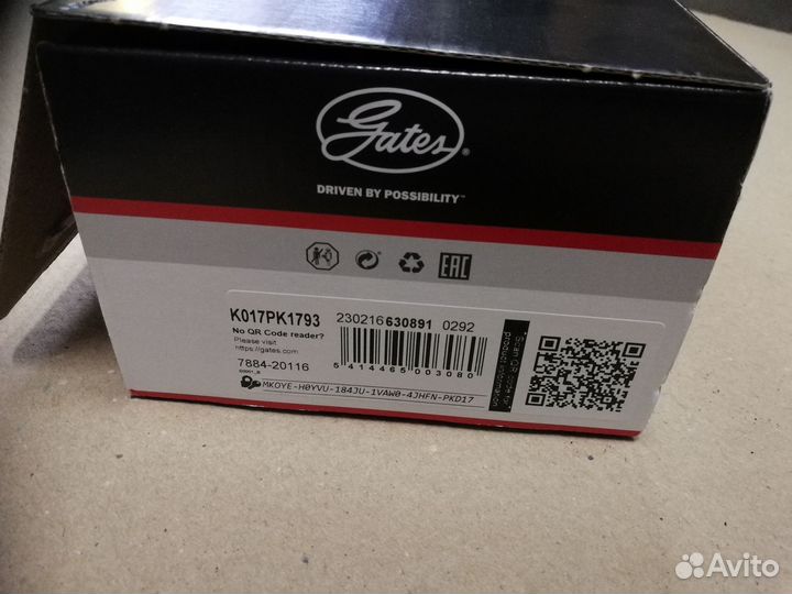 Комплект ремня генератора Gates