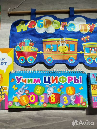 Набор для детей книги кубики органайзер