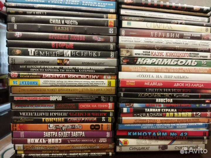 Двд диски фильмы