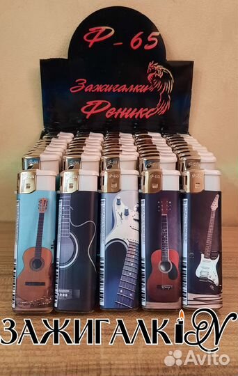 Зажигалки пьезо опт