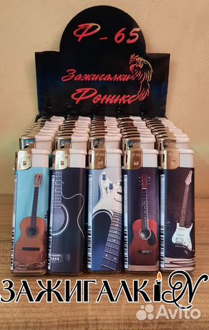 Зажигалки пьезо опт