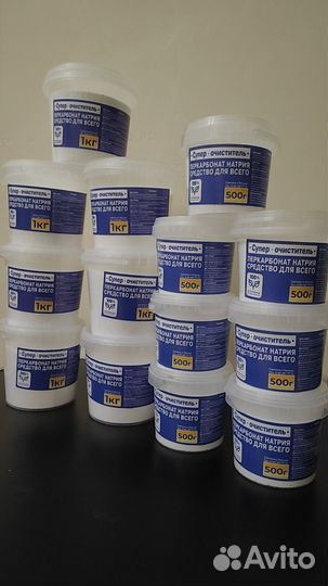 Стиральный порошок