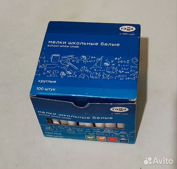 Мелки школьные Гамма в коробке