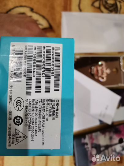 HONOR 9 Lite, 4/32 ГБ