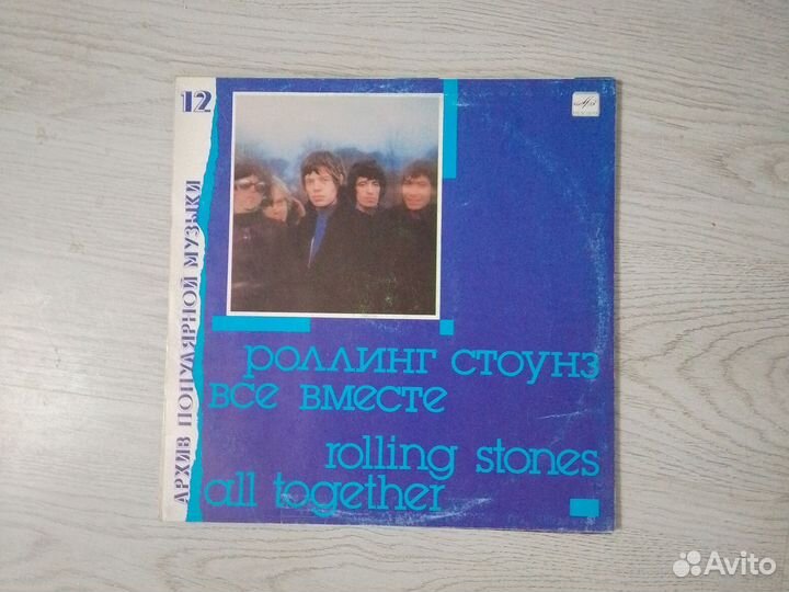 Виниловые пластинки Роллинг Стоунз