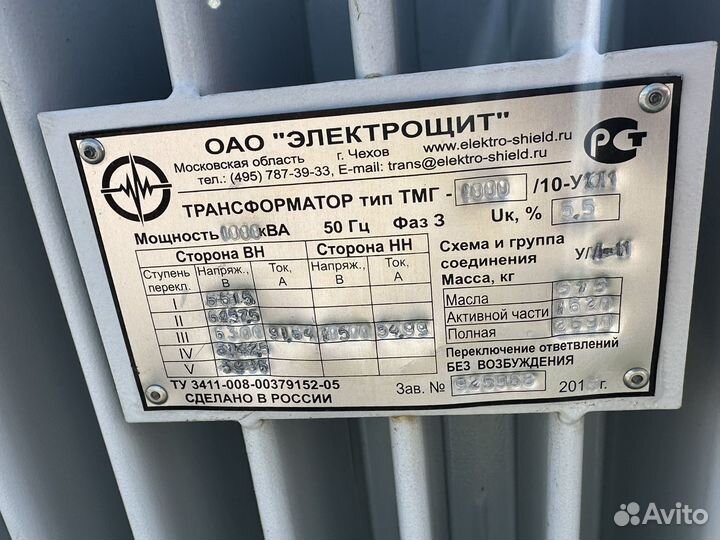 Трансформатор тмг 800