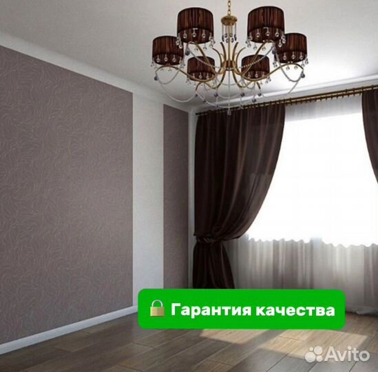 Ремонт и отделка квартир под ключ с гарантией