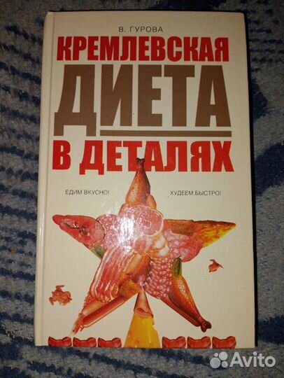 Кулинарные книги