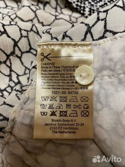 Комбинезон Maison Scotch