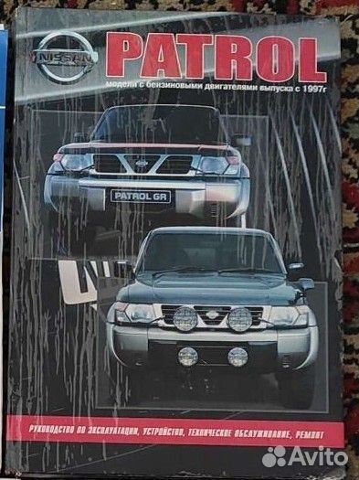 Книги о автомобилях