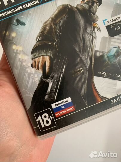 Watch dogs ps3 рус лицензия