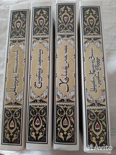 1000 и одна ночь 4 тома.Есенин на английском