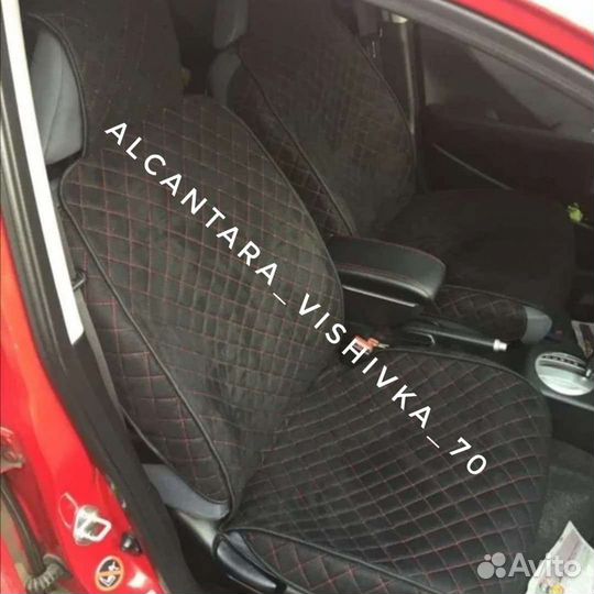 Накидки Алькантара