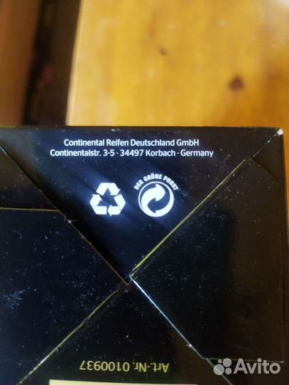 Покрышка Grand Prix 5000,700 x 25C