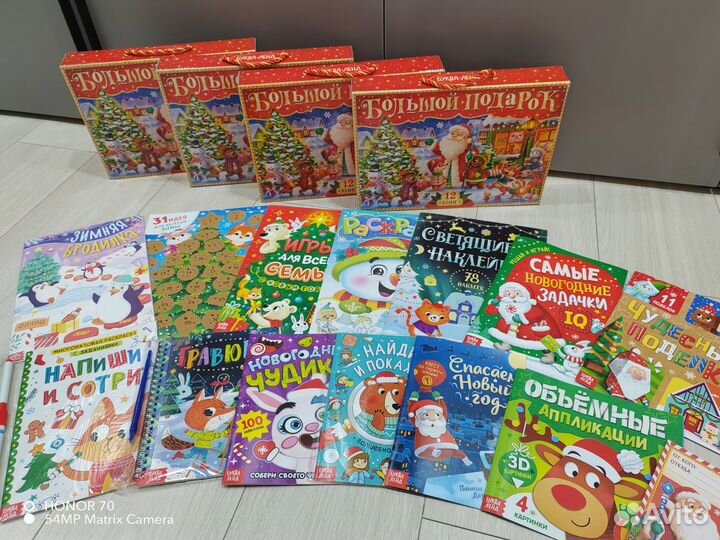 Новогодний подарок 12 книг