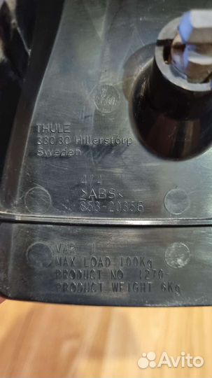 Продам багажник Thule