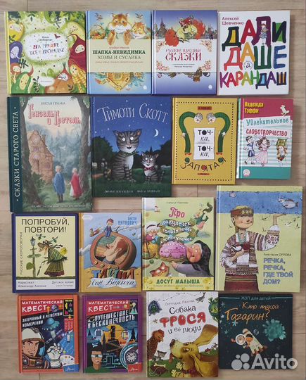 Детские книги, развивающие, с наклейками