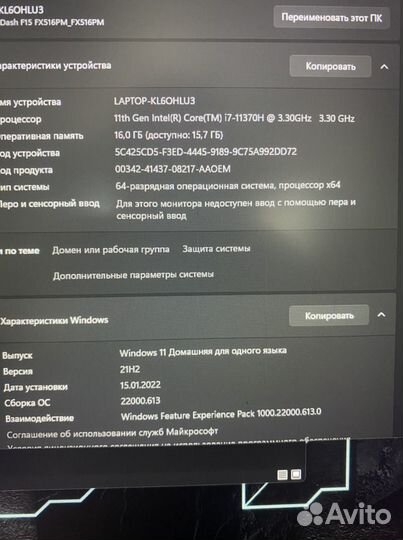 Asus tuf gaming f15 fx516pm / Intel I7/16G/GTX3060