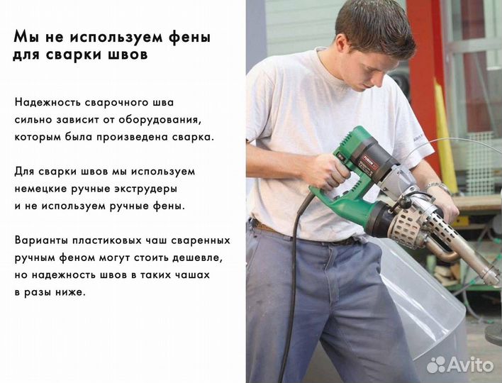 Бассейн 4,2x2,2 пластиковый