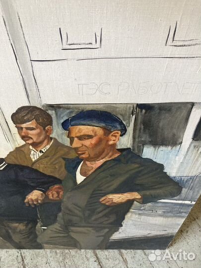 Картина соцреализм. 1970 г