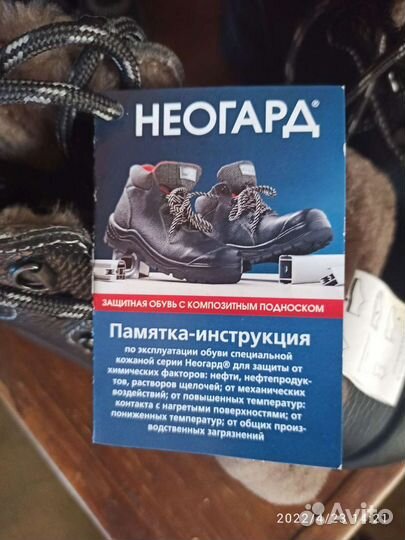 Ботинки женские с мет.носком