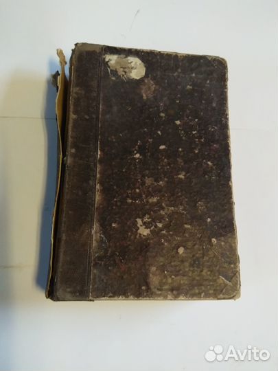 Глеб Успенский, Собрание сочинений, 1908, т.2