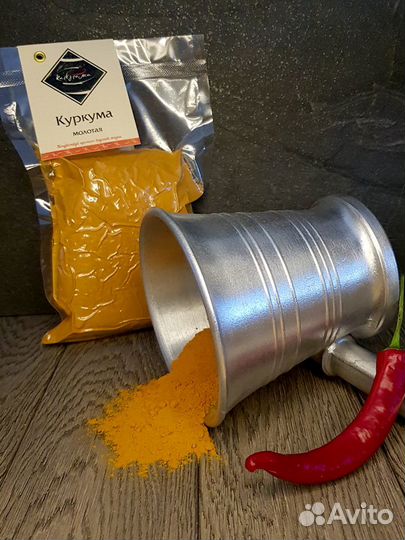Куркума молотая. Специи. Пряности. Приправы