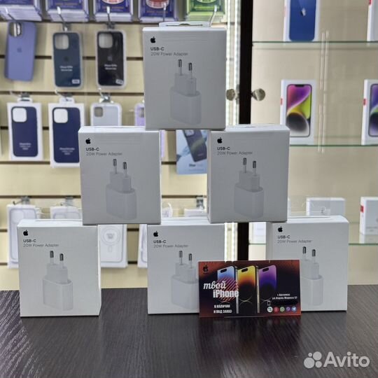 Новый Блок питания Apple 20W (оригинал)
